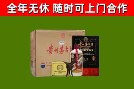 宝鸡回收汉帝茅台酒